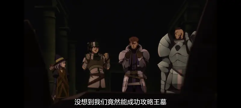 野生的大魔王出现了,野生的最终BOSS出现了,动画,动漫,番剧,ACG