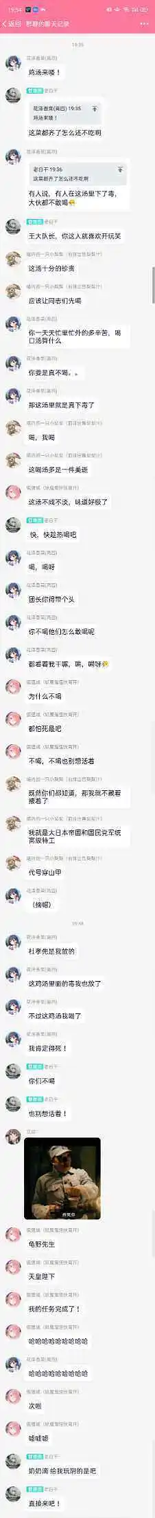 闲聊茶馆,新年快乐,鸡汤来喽