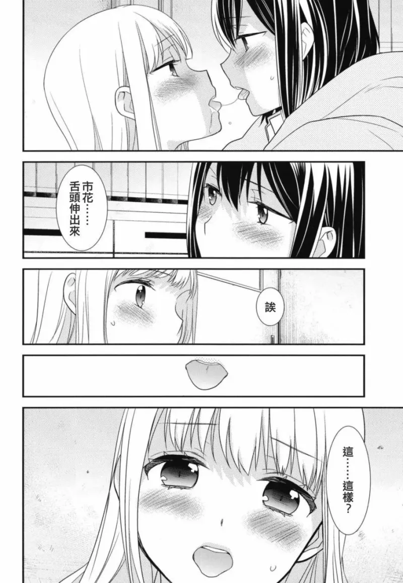 百合
