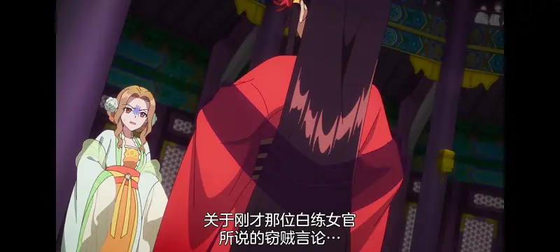 恶女不才请多关照雏宫蝶鼠替换传,虽然我是不完美恶女雏宫蝶鼠替换传,动画,动漫,番剧,日漫,二次元,ACG