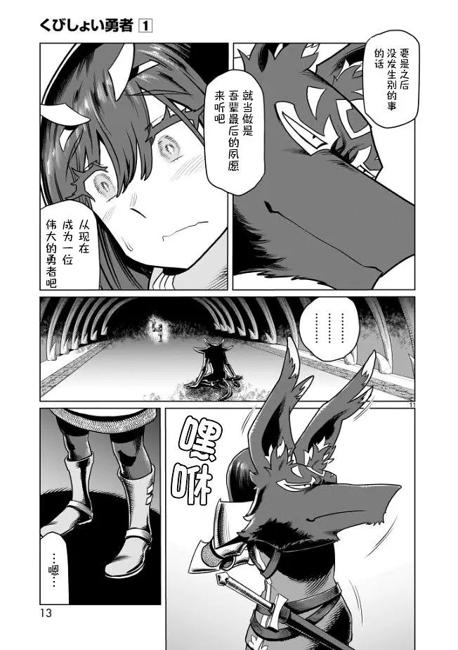 漫画,汉化,acg,冒险,热血