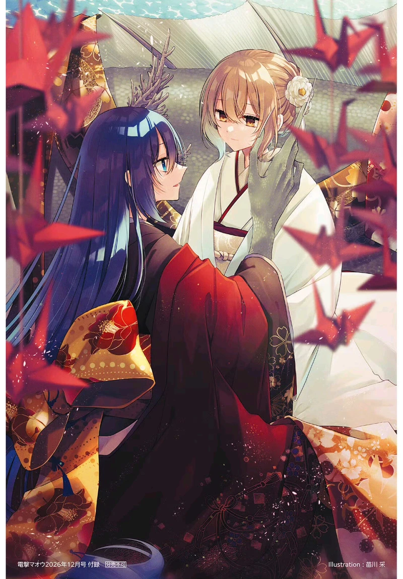 对我垂涎欲滴的非人少女,想吃掉我的非人少女,百合,八百岁比名子,近江汐莉,美图,壁纸,绘画,二次元,ACG