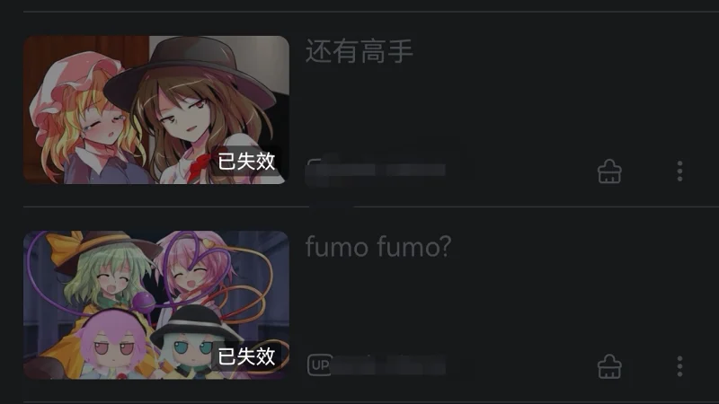 记录一位前东方众