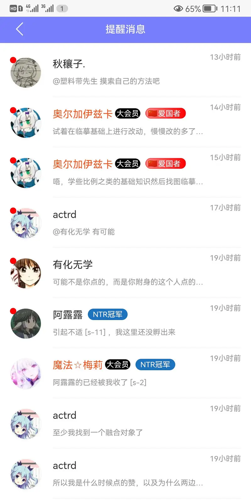 如图