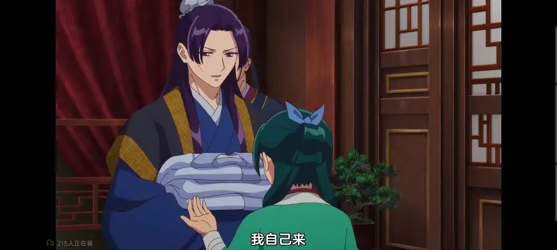 药屋少女的呢喃,药师少女的独语,动画,动漫,番剧,日漫,二次元,ACG