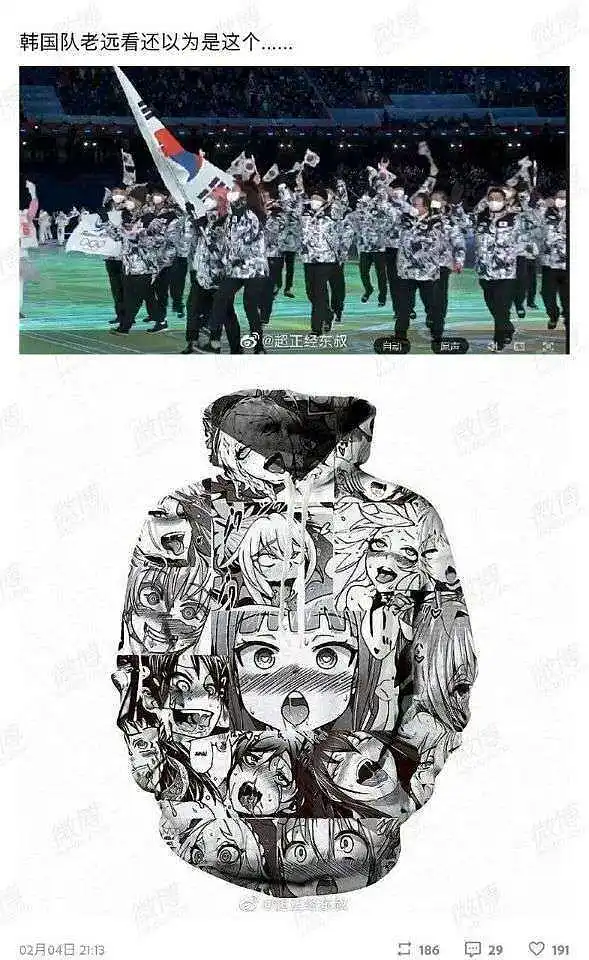 每日首蚌