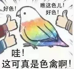 求推荐点病娇游戏(｡>∀<｡)