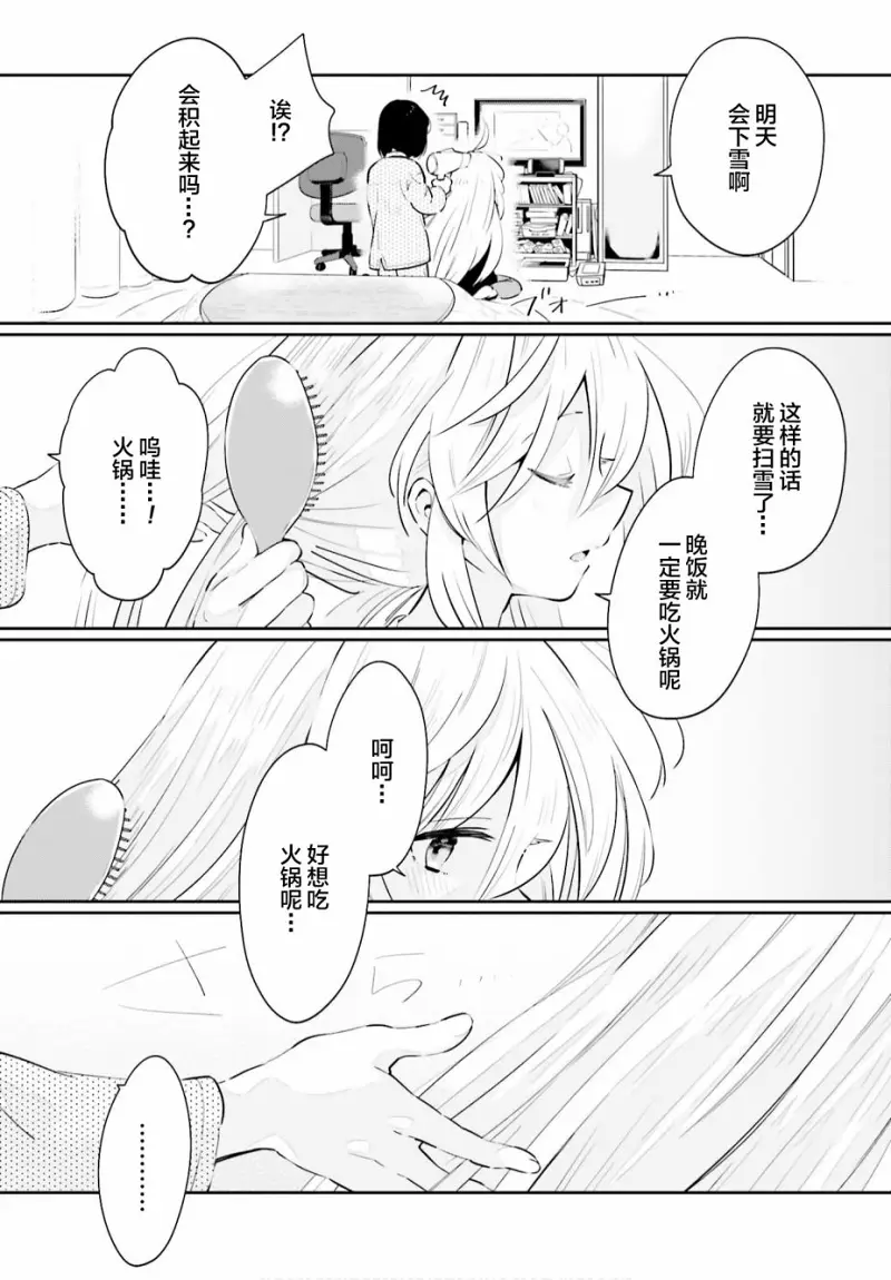 百合