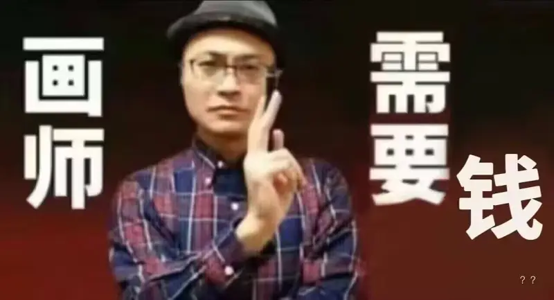 接稿