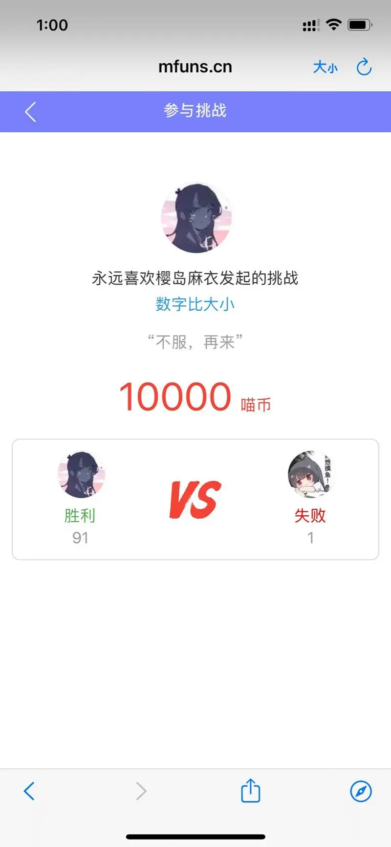 闲聊茶馆,M站拜年祭,戒赌