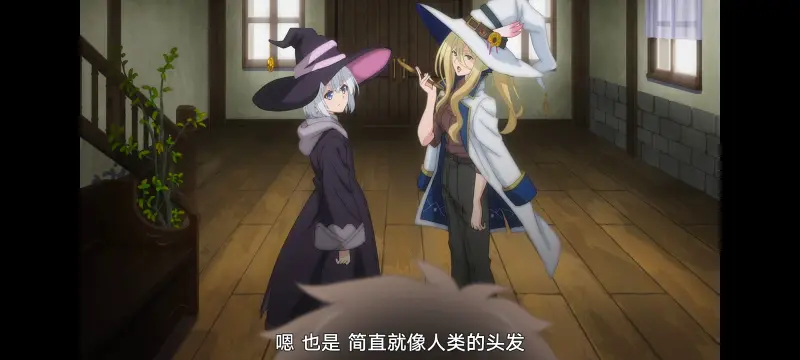 魔女之旅,动画,动漫,番剧,ACG