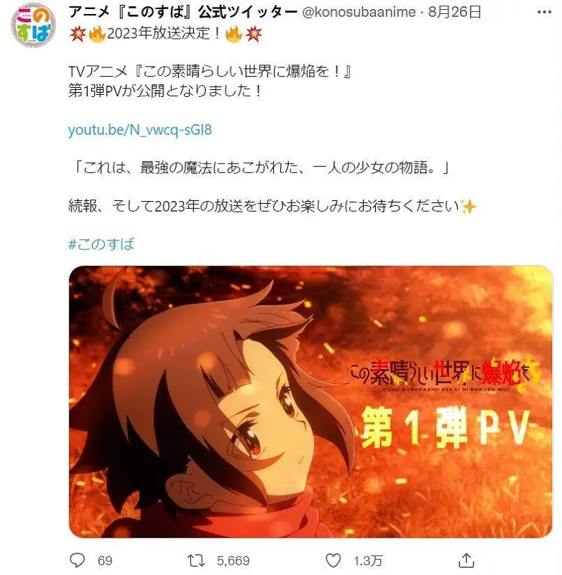 动漫专区,番剧资源,动漫