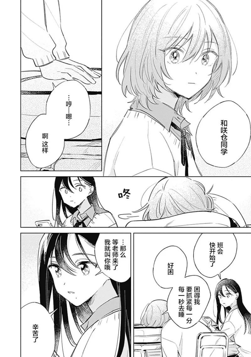 百合