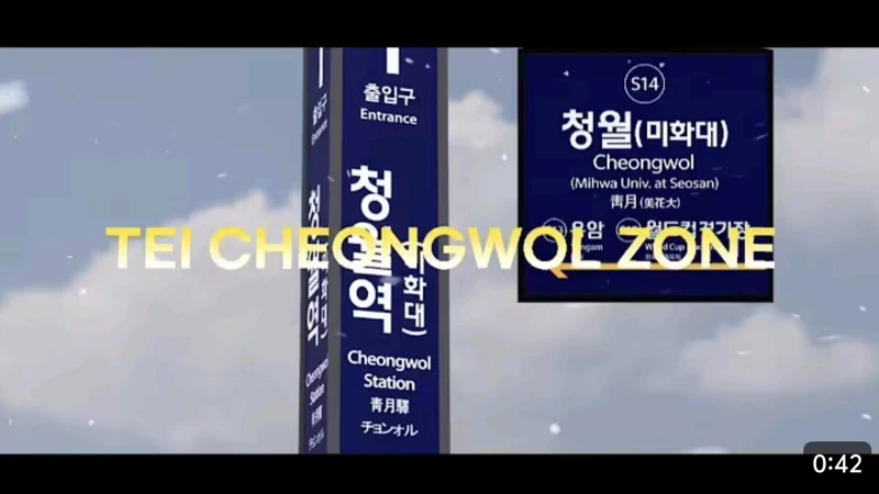 TEICHEONGWOL ZONE