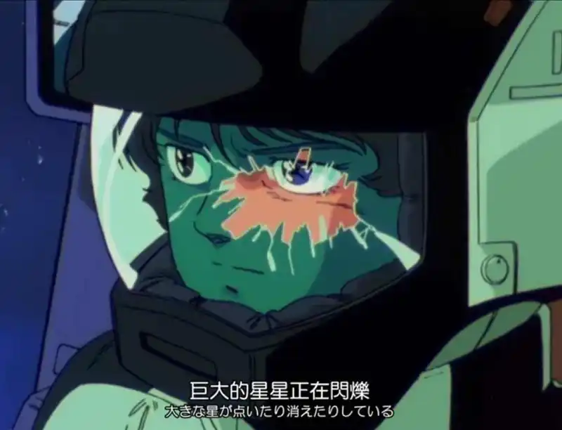 闲聊茶馆,机动战士高达Z,机动战士高达0087