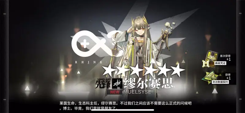 闲聊茶馆,动漫,明日方舟