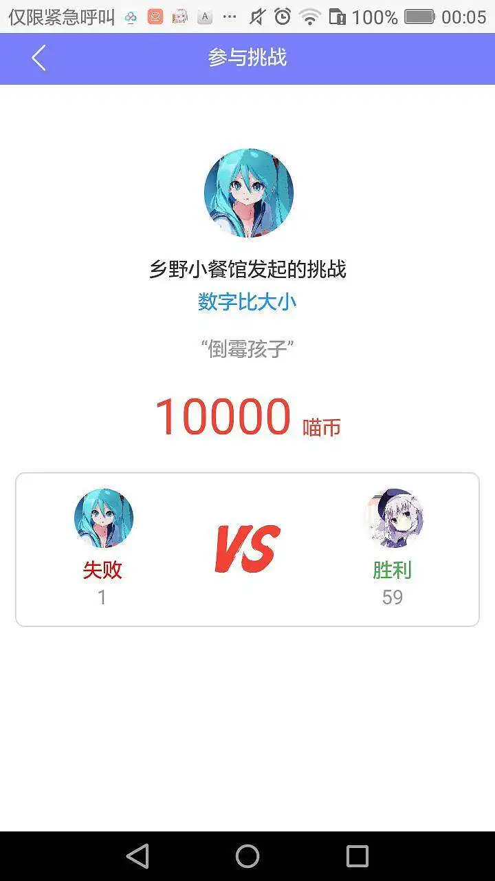 运，妙不可言
