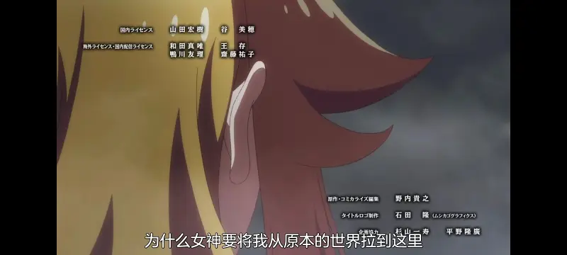 野生的最终BOSS出现了,野生的大魔王出现了,番剧,动漫,动画,ACG