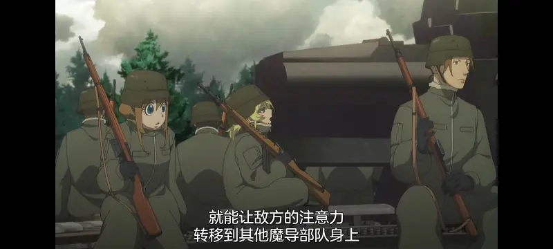 谭雅战记,幼女战记,动画,动漫,番剧,日漫,二次元,ACG