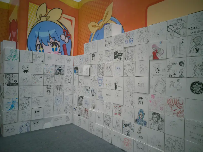 漫展