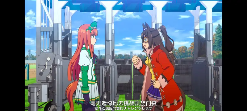 赛马娘,赛马娘PrettyDreby,动画,动漫,番剧,ACG