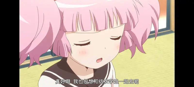 摇曳百合,轻松百合,动画,动漫,番剧,二次元,日漫,ACG