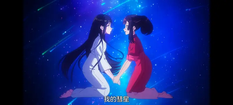 恶女不才请多关照雏宫蝶鼠替换传,虽然我是不完美恶女雏宫蝶鼠替换传,动画,动漫,番剧,二次元,ACG,日漫