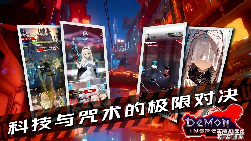EROLABS,游戏资讯,魔姬猎人