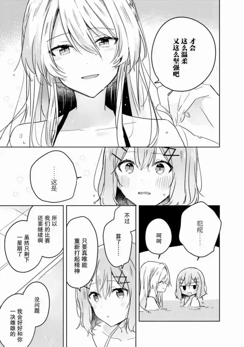 百合