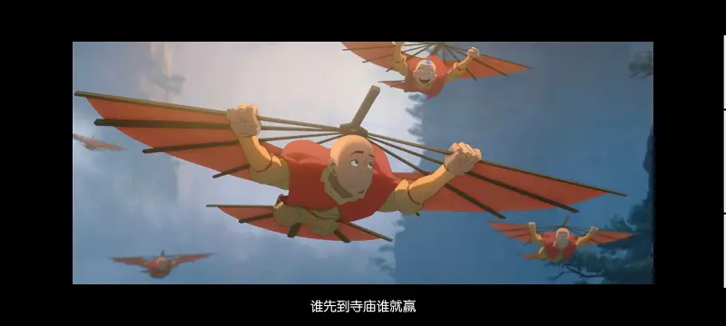 降世神通,安昂传奇,美漫,动画,动漫,番剧,二次元,ACG,动画电影