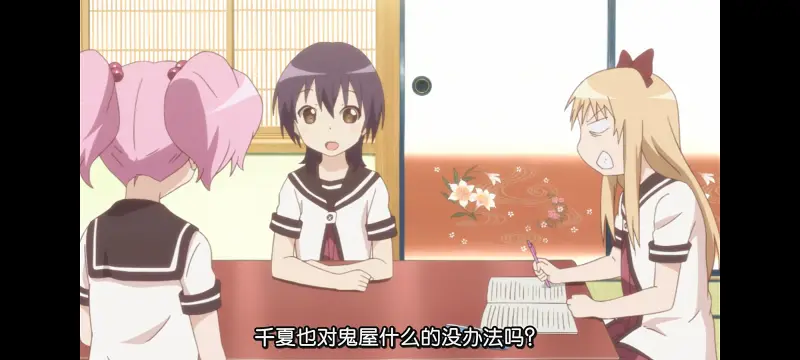 摇曳百合,轻松百合,动画,动漫,番剧,日漫,二次元,ACG