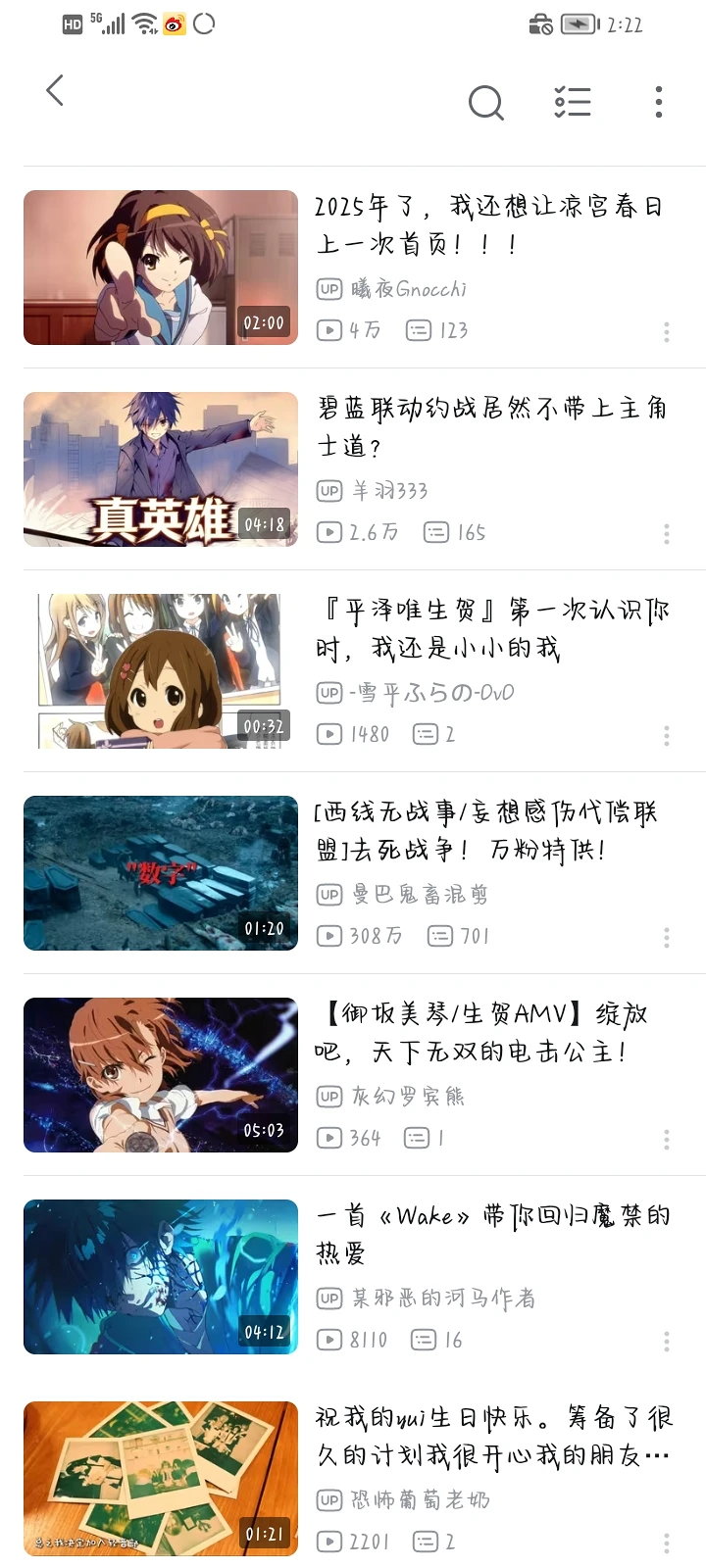 杂谈,回忆