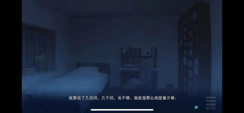 闲聊茶馆,美少女万华镜