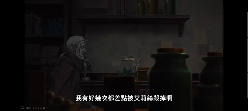 无职转生,无职转生到了异世界就拿出真本事,异世界,动画,动漫,番剧,二次元,日漫,ACG
