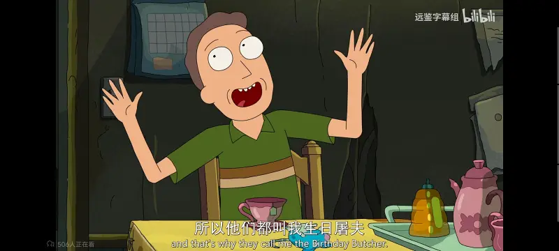 瑞克和莫蒂,瑞克与莫蒂,美漫,动画,动漫,番剧,ACG