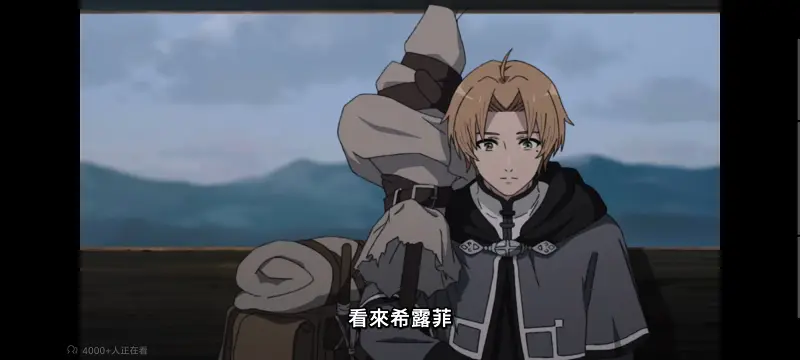 无职转生,无职转生到了异世界就拿出真本事,异世界,动画,动漫,番剧,二次元,日漫,ACG