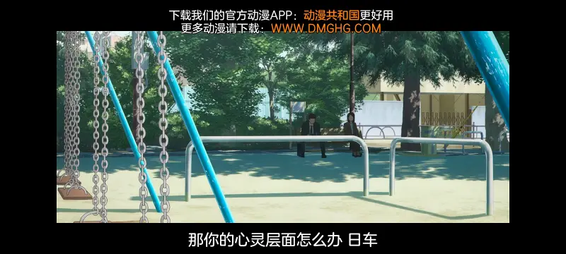 咒术回战,咒术回战死灭回游,动漫,动画,番剧,二次元,ACG