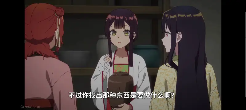 虽然我是不完美恶女雏宫蝶鼠替换传,恶女不才请多关照雏宫蝶鼠替换传,动画,动漫,番剧,二次元,ACG,日漫