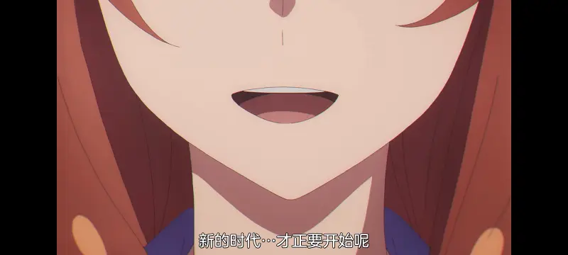 赛马娘,赛马娘PrettyDreby,芦毛灰姑娘,赛马娘芦毛灰姑娘,动画,动漫,番剧,ACG