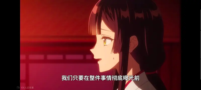 恶女不才请多关照雏宫蝶鼠替换传,虽然我是不完美恶女雏宫蝶鼠替换传,动画,动漫,番剧,二次元,日漫,ACG