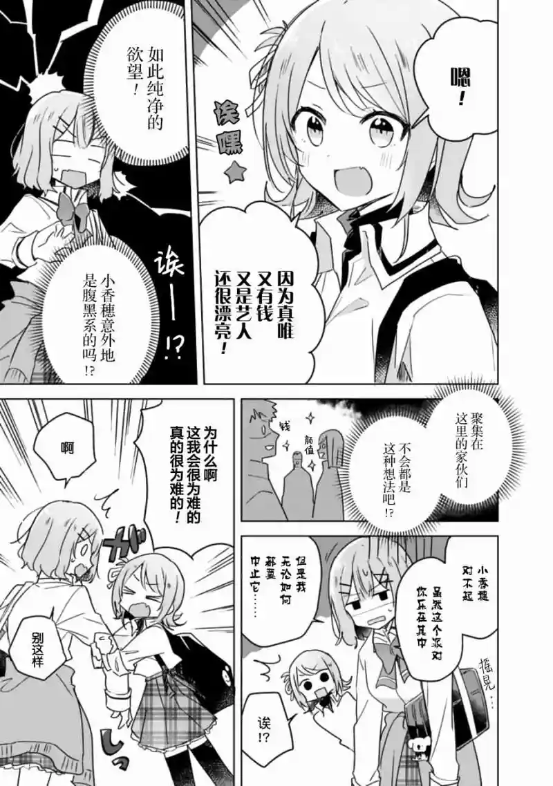 百合
