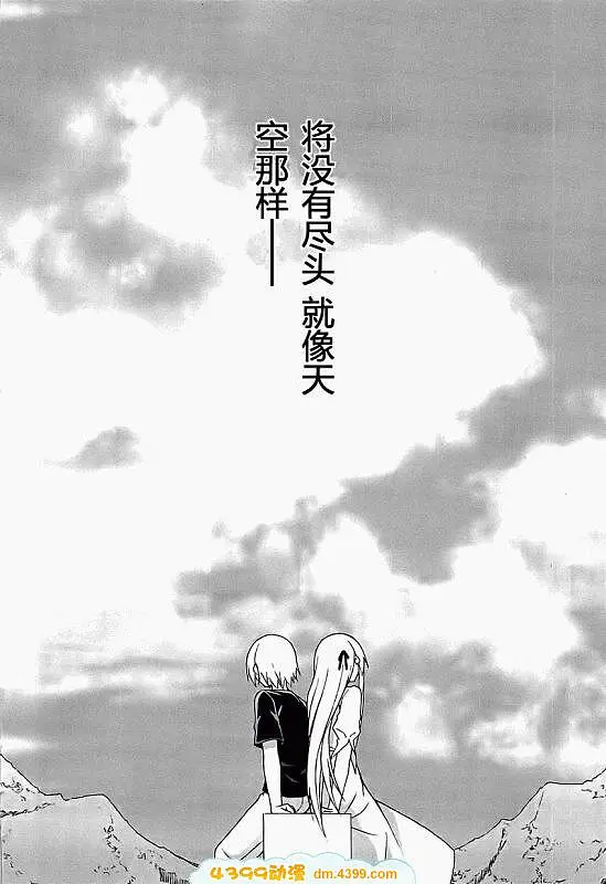 闲聊茶馆,缘之空