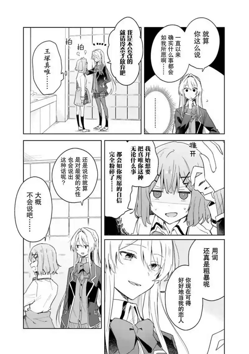 百合