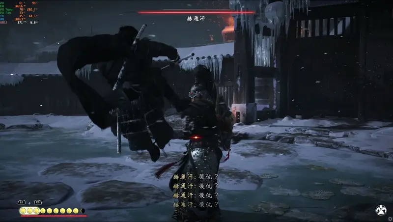 无伤速通致命赫通汗