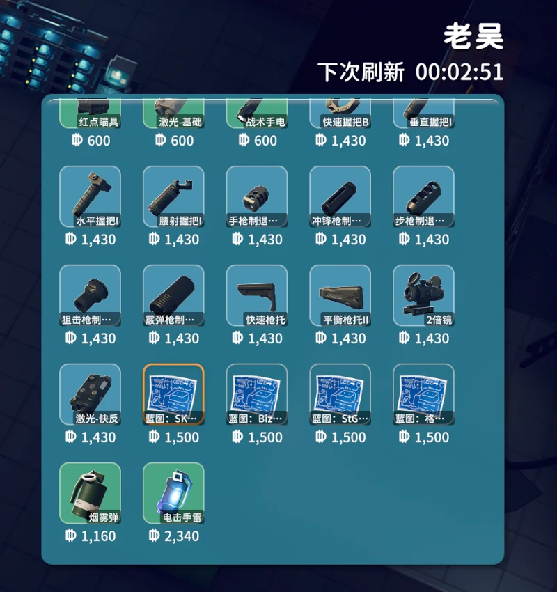 逃离鸭科夫,攻略,搜打撤,零度挑战