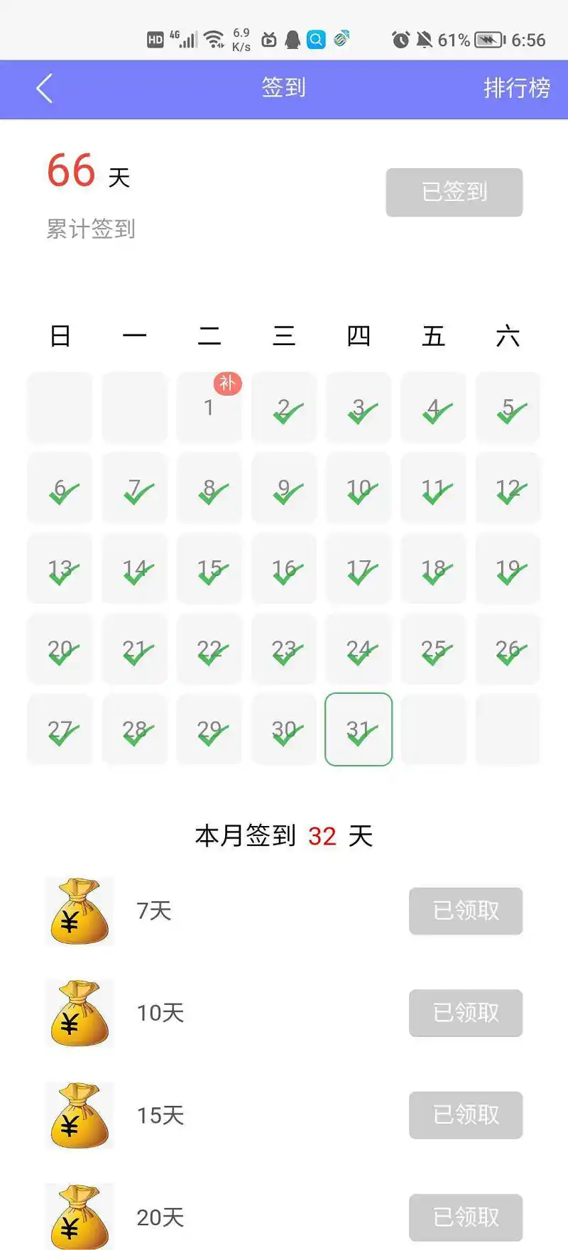 我卡出了一个非常牛逼的bug