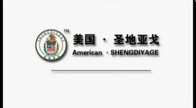 原版金坷垃