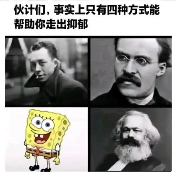 meme