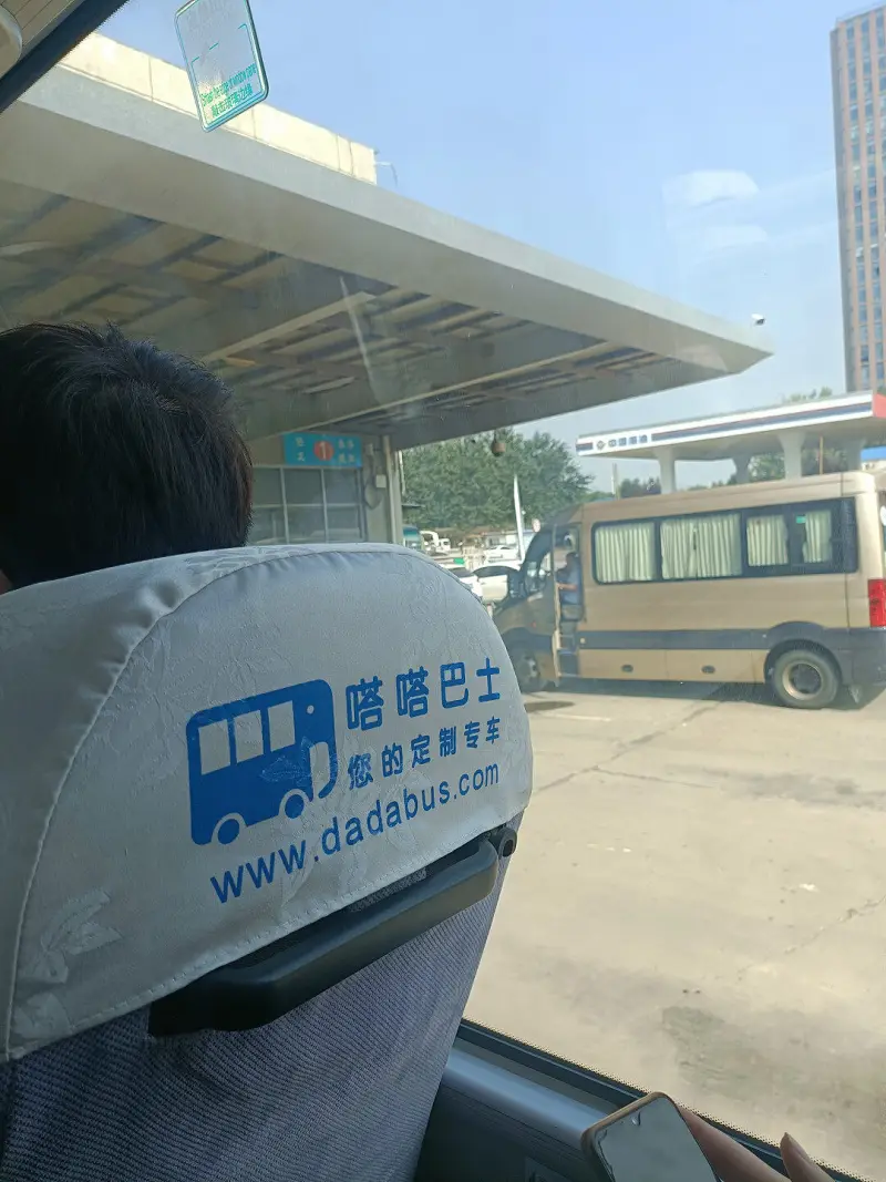 闲聊茶馆,搞笑,开学,中秋节
