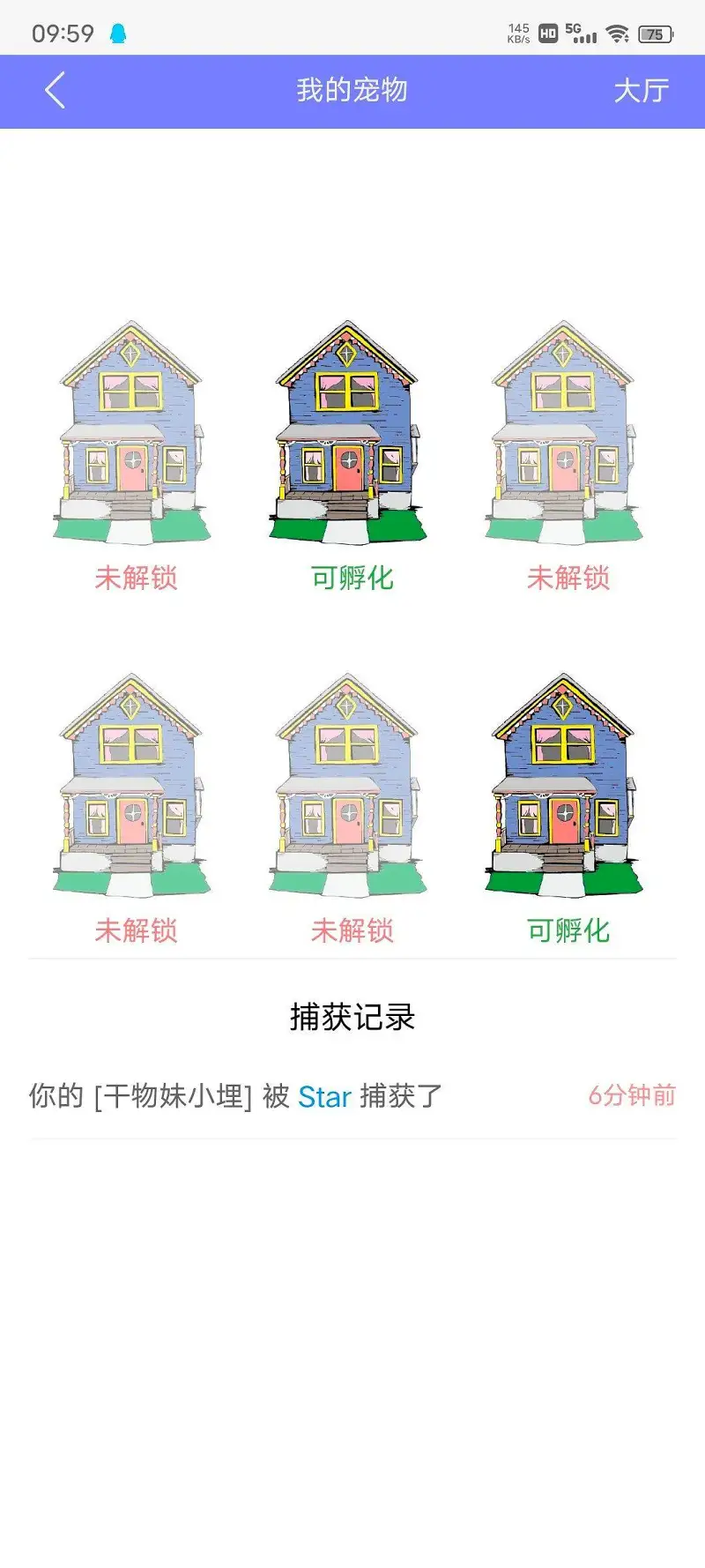 被ntr的一天